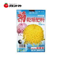 菊乾燥肥料 8-8-6 1kg 菊用の肥料 国華園