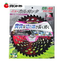 楽天SS期間中P2倍! ニューカル刈ッタチップソー 230mm×36P 高品質高精度チップソー アイウッド