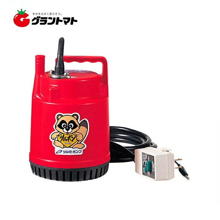 ★動作〇★ 鶴見製作所 ファミリー 水中 ポンプ FP-5S ツルポン 50Hz 4944792100639_1.jpg