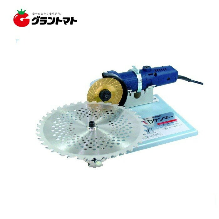 DケンマーSP FK-002 研磨用グラインダ
