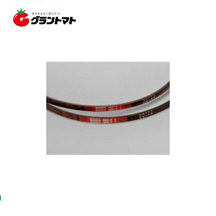 乐天商城 - Vベルト　 SA -27 RED(レッド）-SII（S2）高動力伝動用