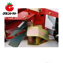 中幅コーレター6cm 種まきごんべえ用オプション 【取寄商品】