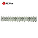 【向井工業】種まき機ごんべえHS-300L用 リンクベルト D12007【播種機 リンクベルト 野菜 そ菜 種蒔き 種子 園芸 家庭菜園 畑】
