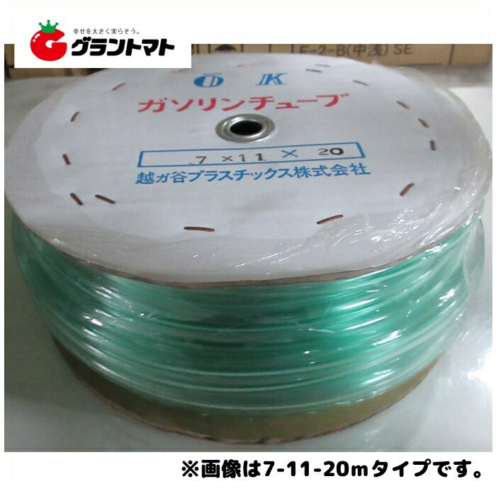 7/1 19時〜22時限定エントリーでP5倍！燃料チューブグリーン　内径4mm外径7mm×40m