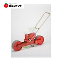 種まき機 ごんべえ HS-120LH リンクベルトタイプ 1条播種機 向井工業【取寄商品】