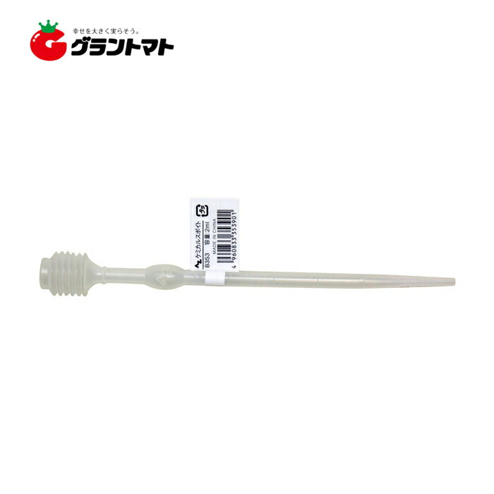 PEケミカルスポイト B352 5ml 液体の計量、注入 AZ