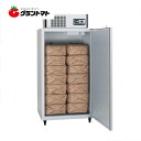 【1,000円OFFクーポン! 11/30まで】玄米専用保冷庫 LHR-14 7俵用 (14袋 30kg) 玄米保管庫 アルインコ 【設置についてのアンケートあり】【メーカー直送】