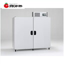 【1,000円OFFクーポン! 11/30まで】玄米専用保冷庫 LHR-35 17.5俵用 (35袋 30kg) 玄米保管庫 アルインコ 【設置についてのアンケートあり】【メーカー直送】