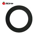 楽天SS期間中P2倍! 送料無料 カップリングパッキンセット PA-082 3枚入り 25mm 工進【メール便】