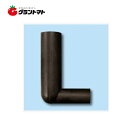 L型ホース大 1個 PA-251 ブロワアフターパーツ 工進 【取寄商品】