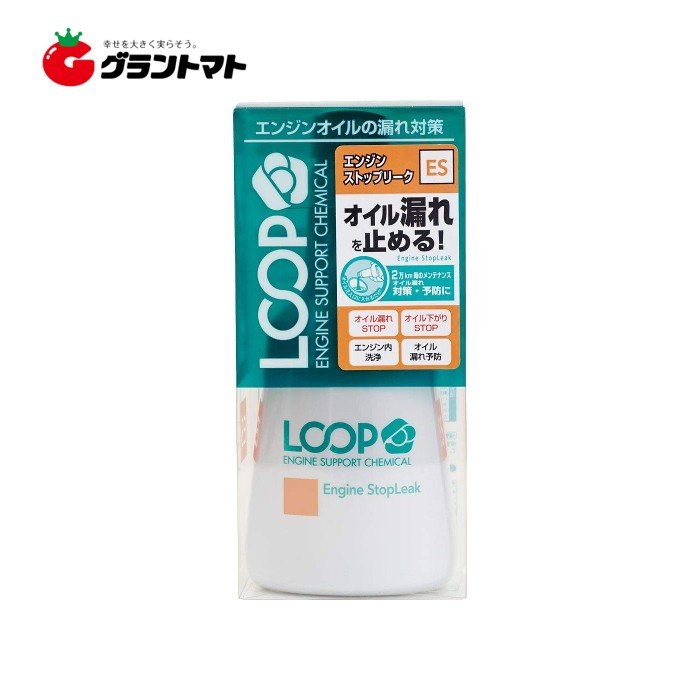 【在庫限り特価】ループ エンジンストップリーク LP-45 300ml エンジンオイル添加剤 シュアラスター