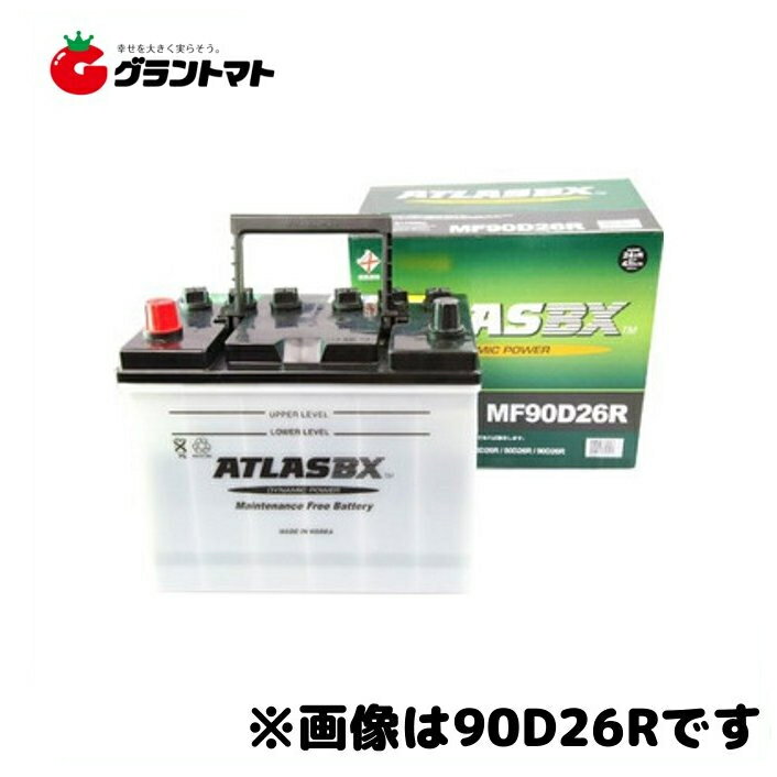 ATLASBX MF 95D26L オープンベント型 国産車バッテリー Dynamic Power AT アトラス