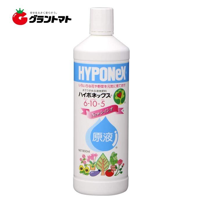 ハイポネックス 原液 800ml 活力液体肥料 ハイポネックスジャパン