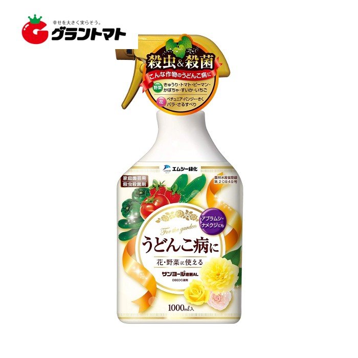 サンヨール液剤AL 1000mlエムシー緑化【取寄商品】