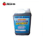 はや効き 5L 箱売り4本入り 除草剤 希釈タイプ　非農耕地用 グリホサート34% MCP入り シンセイ