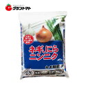 ネギ・にら・ニンニク専用肥料 7kg 7-7-6 長く効く有機化成配合肥料