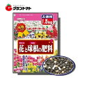 花と球根の肥料 5-8-5 1.5kg セントラルグリーン