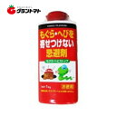 モグラヘビストップ 1kg 害獣忌避剤 大丸合成薬品