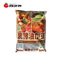 楽天SS期間中P2倍! 醗酵油粕粉末 2.5kg JOYアグリス