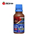 マラソン期間中P2倍 サプロール乳剤 100ml住友化学園芸【取寄商品】