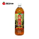 グリーンアルファ竹酢液　1.5L