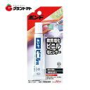 ビニル用接着剤 20ml 11023 コニシ