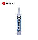 マラソン期間中P2倍 変成シリコーンシール 333ml グレー 多用途シーリング材 セメダイン