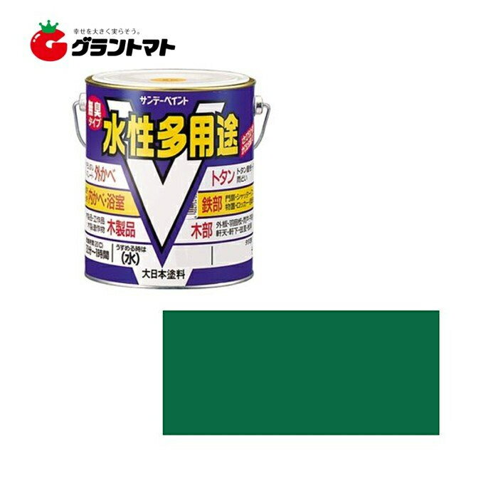 ＼ポイント10倍 1月9日20時〜1月16日1時限定／水性多用途　緑　0.7L(700ml) 水性多目的塗料（半つや）サンデーペイント エントリーでP10倍