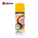 アクリルラッカースプレー 300ml 黄色 スプレー塗料 サンデーペイント