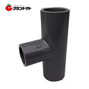 TS.異径チーズ 16mm×13mm 塩ビ関連 東栄管機