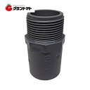 TS.バルブソケット 30mm 塩ビ関連 東栄管機