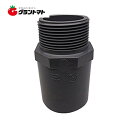 TS.バルブソケット 40mm 塩ビ関連 東栄管機