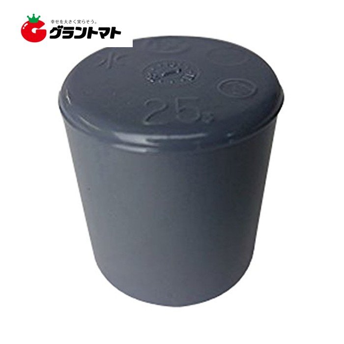 TS.キャップ 25mm 塩ビ関連 東栄管機