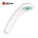 節水シャワーヘッド クリーム 356-400-C カクダイ