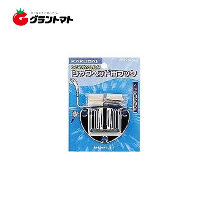 樂天商城 - メタルフック 9321 KAKUDAI(カクダイ)