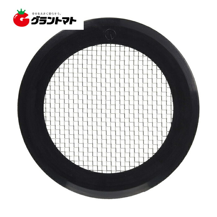 ゴミキャッチ 9443B カクダイ