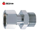マラソン期間中P2倍 片ナットユニオン 13×13 9685 カクダイ