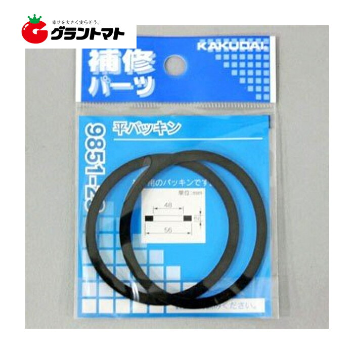 樂天商城 - 平パッキン 9851-23 補修パーツ　カクダイ