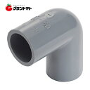 マラソン期間中P2倍 エルボ 50【塩ビパイプ】TS継手