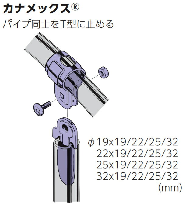 ���ʥ�å��� 19��19 10���� �ѥ��פȥѥ��פ�T���˻ߤ�� ���Զ���