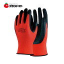 スーパーSALE期間中P3倍 天然ゴム背抜き手袋 レッド LL 13ゲージ ライトシリーズ おたふく手袋