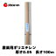 農ポリ 透明 厚さ0.05mm×幅270cm×長さ100m【農業用ポリエチレン】 12,700円