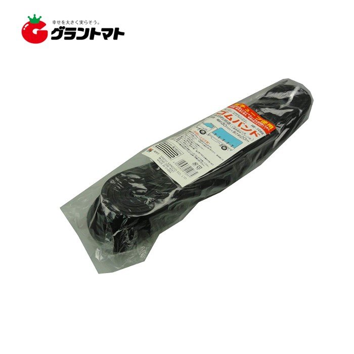 ゴムバンド 長尺 HR-1088 30mm×20m トラック荷台シート止め用 三友産業