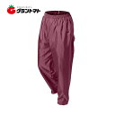 トオケミ #302ポリエステルパンツ ワイン L レインコート ヤッケ ズボン