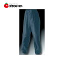 前開パンツ #2030 ネイビー L レインコート ヤッケ トオケミ