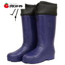 7/1 19時〜22時限定エントリーでP5倍!カルックス レインブーツ メンズ 紺 25.0cm 超軽量紳士長靴 アトム