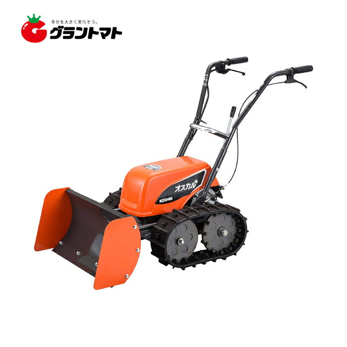 【工進】ブレード型電動充電式除雪機 オスカル SR-350【代金引換不可】【代金引換不可】運送事情により代金引換がご利用いただけません。クレジットカード・もしくは発送前に銀行振込にて決済お願いいたします【特徴】■バランスのよい除雪作業荷重で左右に偏りがある場合でも、クローラ幅と同等のブレード幅なので、力強く安定的に除雪が可能。ブレード幅：60cm■低速でしっかり除雪除雪機が止まるくらいブレードに雪が溜まったまま除雪機を動かそうとしても急発進せず安心。■ニュートラルギア付使い勝手よしバッテリー切れでも動かせるようなニュートラルギア付、前進・後進も可能。■バッテリー着脱OKバッテリーを取り外して室内で充電できます。【性能】除雪幅：600mmブレード高さ：320mmモーター：直流整流子モーター24V-350Wシフトチェンジ形式：ギア(前進1速/中立/後進1速)車速：前進2.0km/h後進1.5km/h電池種類：密閉式鉛蓄電池電池容量：24V/20Ah充電方法：バッテリー着脱可能充電器：電源　AC100V(50-60Hz)充電時間：約12時間連続運転時間：約1時間本体寸法：1280×630×910mm（組立完成サイズ）本体重量：54kg1