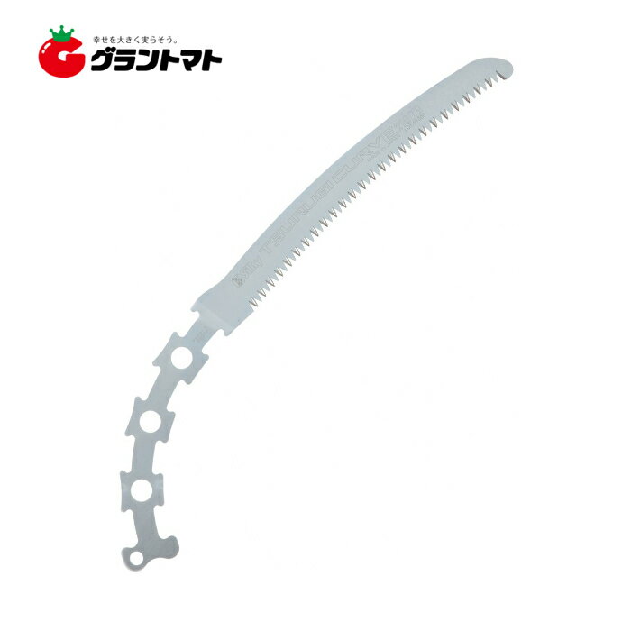 シルキー ツルギカーブ210替刃 468-21 剪定 枝打ち カーブソー ユーエム工業
