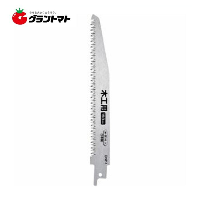 EARTH MAN　　電気のこぎり用替刃木工用DNP?1高儀