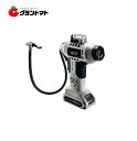 マラソン期間中P2倍 14.4V充電式ハンディエアーポンプ AP-144LiA 高儀【取寄商品】
